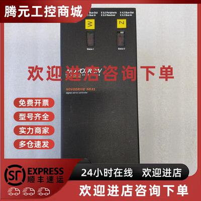 议价NOVOTRON ND31-3202XS-00-000-01 ND31-3204XS-000-000-01 驱