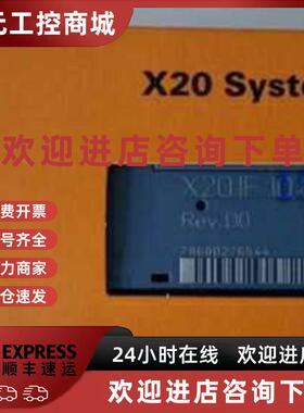 议价X20PS9502 X20PS8002 X20PS4951 X20PS9600 贝加莱 全新原装