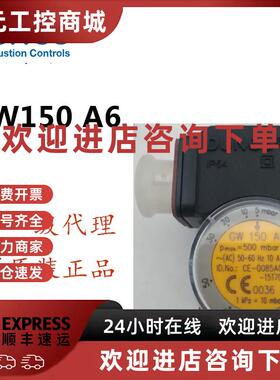 议价现货20个DUNGS冬斯燃气压力开关GW3A6 GW10A6  GGW150A4