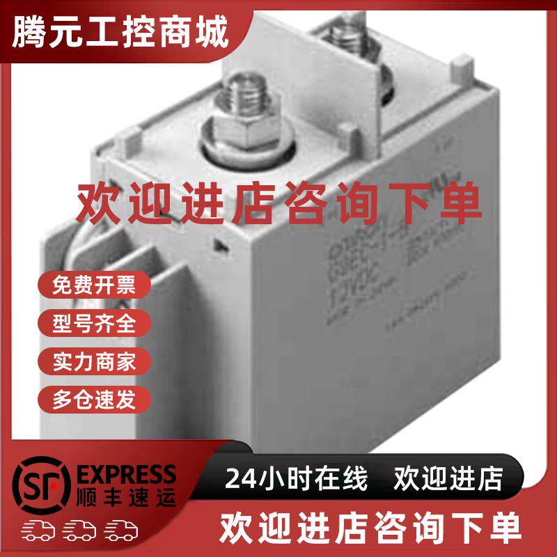 议价G9EC-1-B DC24 DC功率继电器欧姆龙OMRON全新原装未拆封现货