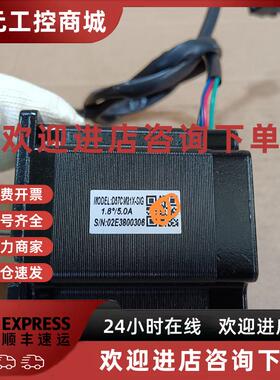 议价26个2.1牛米雷赛57两相步进电机D57CM21X-SIG