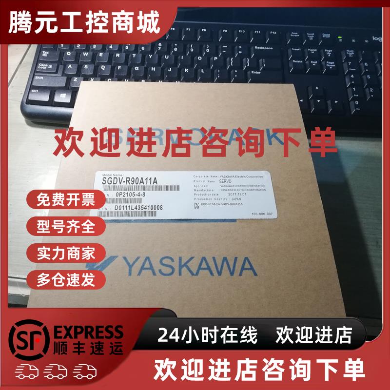 议价安川伺服驱动器SGD-02ASY39原装现货出售 质保一年 拍前询价