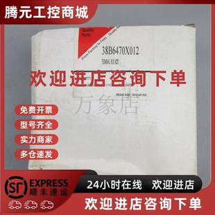 实物拍摄 38B6470X012 新 ROSEMOUNT终端盒 议价FISHER