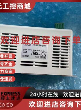 议价全新正品SMC驱动器 LECPAN-LEFSH25A-500