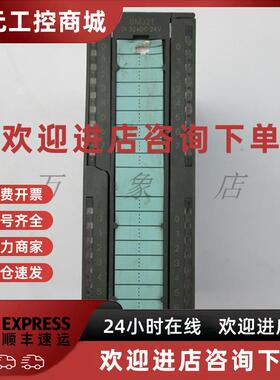 议价SM312 PLC模块 6ES7 321-1BL00-0AA0 实物拍摄 拆机现货功能