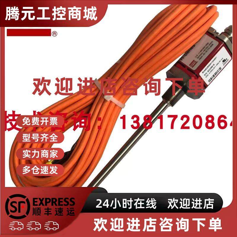 议价美国MTS位移传感器RHM0770MP061 GHM2210MW022R1MHC0160MT50A