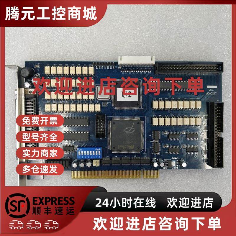 议价LEADTECH 雷赛 DMC2410-YJB 原装拆机高性能四轴运动控制卡