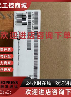 议价6ES7515-2AM02/01/AN03/FN03/RN03/TN//FM02/TM/RM00/UN/UM-0