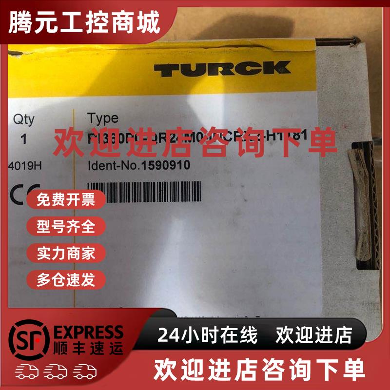 议价Ri360P0-QR24M0-INCRX2-H1181