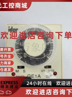 议价IDEC 继电器 GEIA GE1A-B10MAD24 继电器 实物拍摄