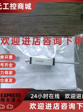 议价全新原装正品 KISTLER奇士乐 2112A25 直线位移传感器 现货销