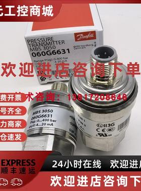议价丹佛斯AKS33 060G3041压力传感器0-10bar绝对压力感应器4-20m