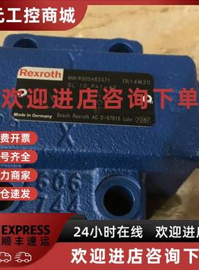 议价德国力士乐单向阀 R900483371液控单向阀