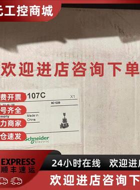 议价全新正品施耐德朱令控制器 XKB-A31107C