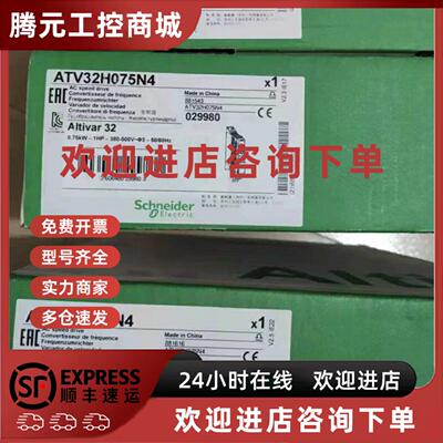 议价优惠供应施耐德软啓动器 ATS22C48S6U 现货实物拍摄谘询议价
