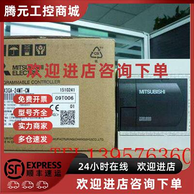 议价全新三菱PLC FX3GA-24MR-CM 40MR 60MR/MT