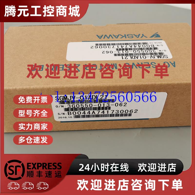 议价安川伺服电机SGMEV-01ADA61/02ADA61/04ADA61/08ADA61原装现