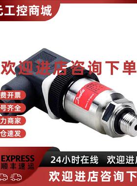 议价EdwardsIH1800变送器-0.5...1bar爱德华半导体真空泵传感060G