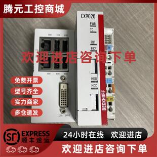 德国倍福PLC主机CX9020 0115 0110 0112 成色好当天 0111 议价原装