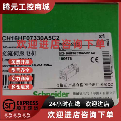 议价BCH2HF0733CA5C BCH2LD0433CA5C BCH2LH2033CA6C BCH0802O12A