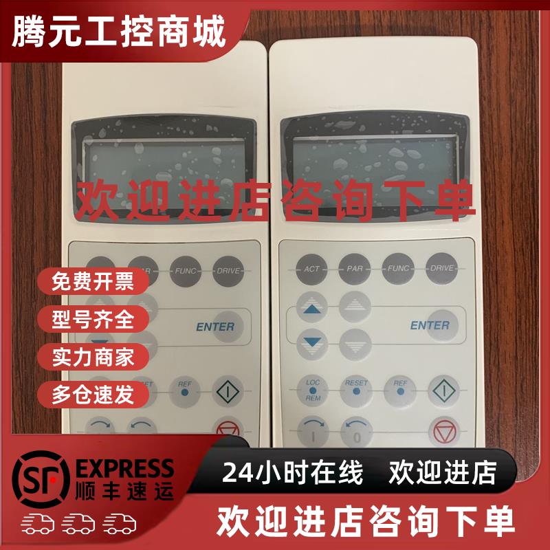 议价原装ABB变频器ACS800系列操作面板控制器 CDP312R 现货实拍