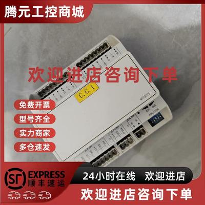 议价MT3025麦克维尔控制器POL965MCQ 拆机 实物