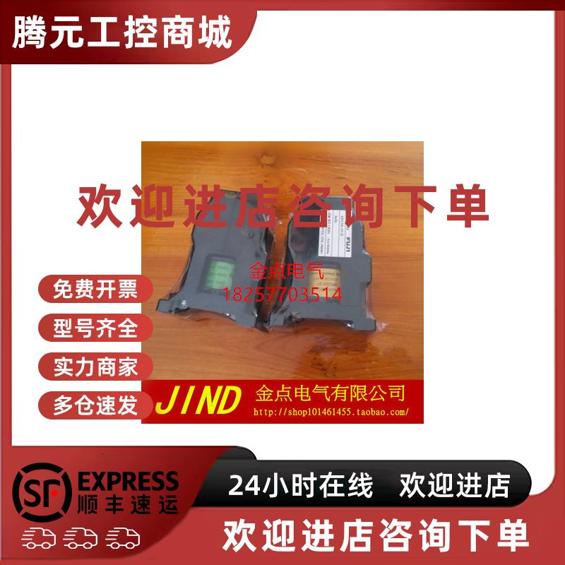 议价富士交流接触器SRC50-2U/X 2F/X 3A3B 4A2B 5A1B 6A AC110V 2