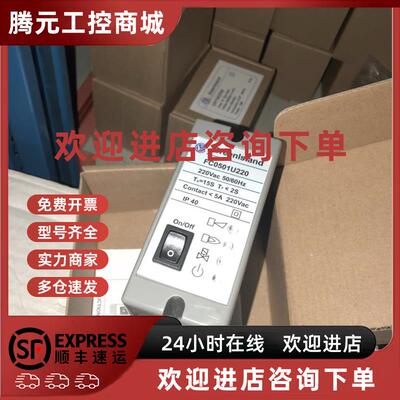 议价Greenlsland燃烧安全控制器FC0601U220,FC0601R220