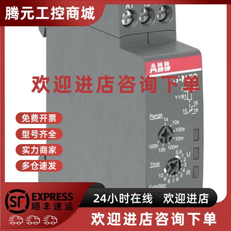 议价原装电子延时继电器 CT-MFC.21 12-240VAC/DC
