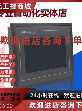 议价昆仑通态TPC1021Nt/7022Nt/Ni1031Ni/1231/1271Gn1530NiTPC15