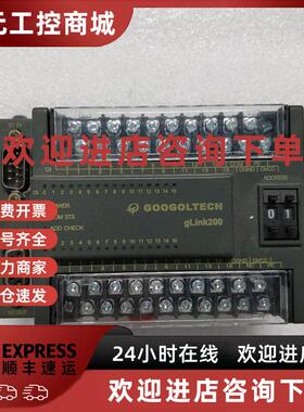 议价固高 HCB2-1616-DTS01 HCB2-0604-A1201 模块 原装拆机件