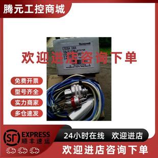 议价C7035A1064紫外火焰探测器霍尼韦尔HONEYWELL价格商议传感器