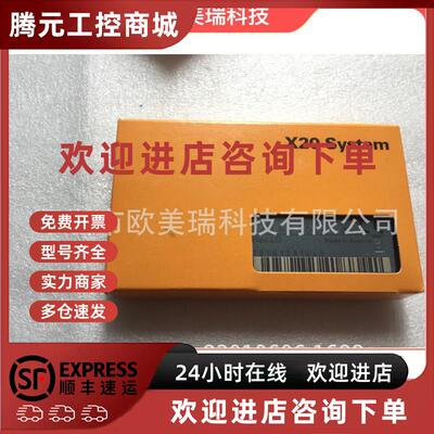 议价B&R模块X20DC1073 全新