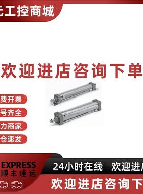 议价全新原装正品MBKB32/MDBKB40 50-175 200 250 300 350Z杆不转