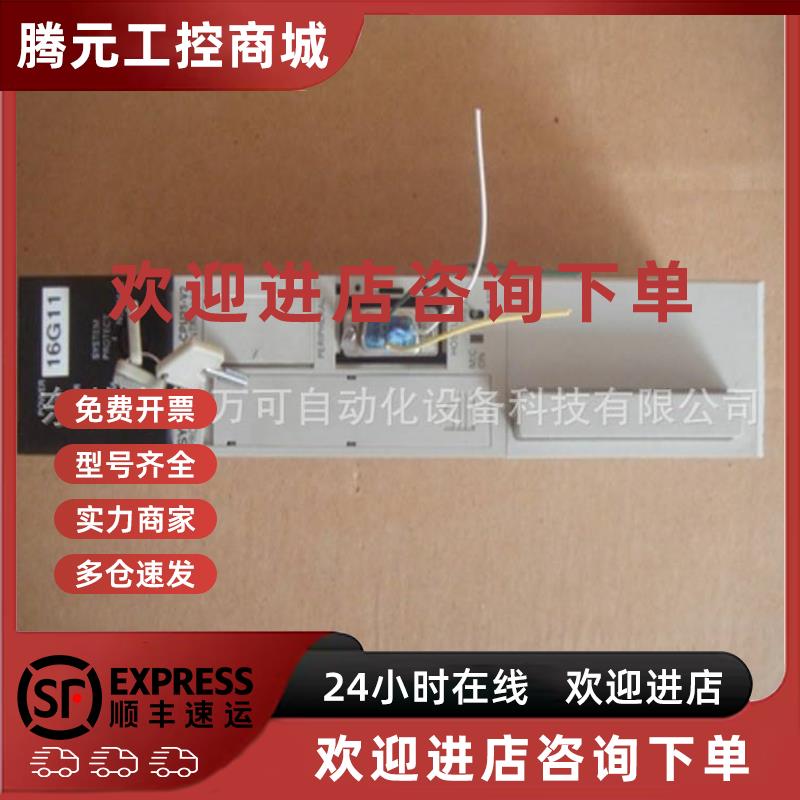 议价PLC日本 CVM1-CPU21-EV2欧姆龙OMRON 模块 议价