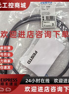 议价FESTO VACF-B-K1-1-1-EX4-M 8059804 8059805 防爆电磁线圈