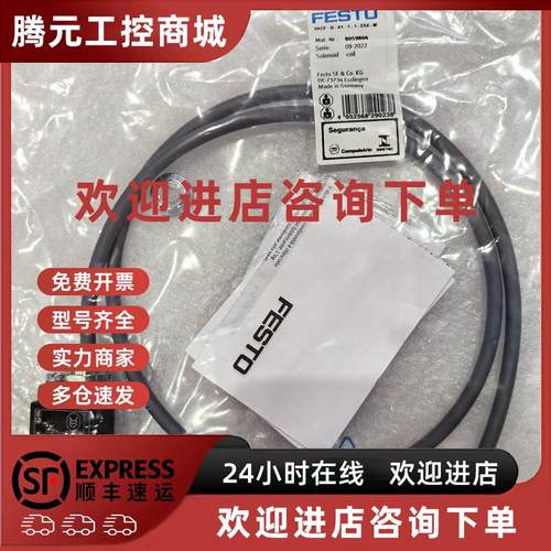 议价FESTO VACF-B-K1-1-1-EX4-M 8059804 8059805 防爆电磁线圈
