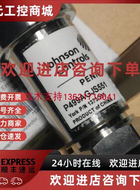 议价P499AGJS552江森约克压力传感器1373.337精量控制传感器-1-25