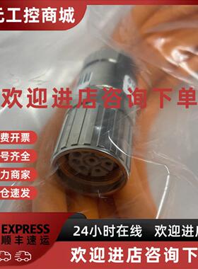 议价VW3M8D2AR50施耐德线缆全新原装正品现货