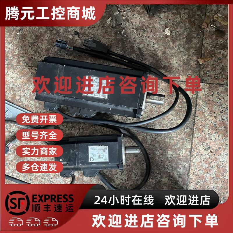 议价汇川驱动伺服电机lSMH4-75B30CB 750W带刹车抱
