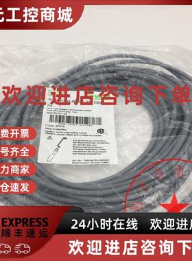 议价直拍 MURR传感器4芯公头+4芯母头连接线7000-40021-2241000 1