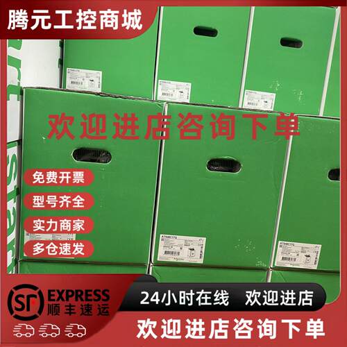 议价ATS480C11Y/C14Y/C17Q/C21Q/C25Q/C32Q/C66Q ATS480C79Y/66Y