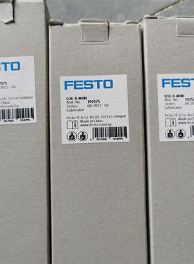 议价FESTO LOE-D-MINI/MIDI/MAXI 192575 192576 192577 费斯托油