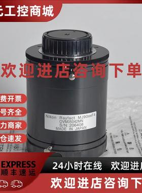 议价Nikon Rayfact OVM05042MN-FMT高分辨率微距MJ90mm F4 尼康口