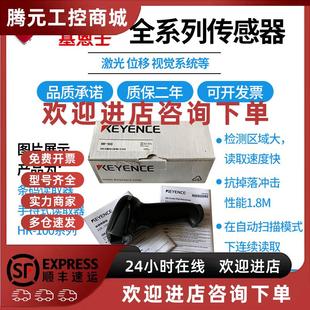 KEYENCE V10正品 工业传感器 W10.VT3 议价VT5
