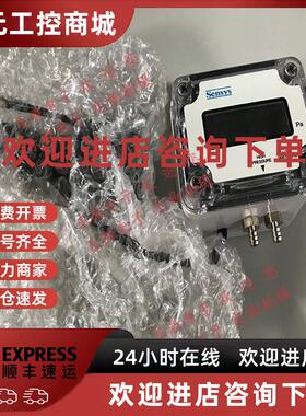 议价DPDH0750A压力传感器