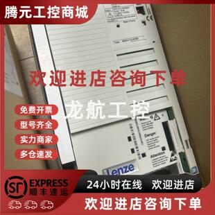优惠供应伦茨变频器现货议 E82EV222K2C900 议价E82EV222 2C900