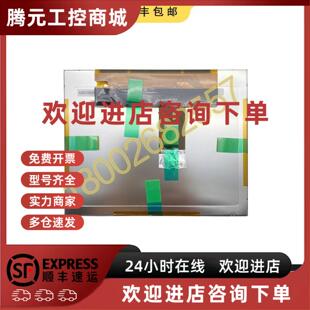 议价TCG057VGLPBANN 示教器JZRCR APP01 1液晶屏 GN00安川YRC1000