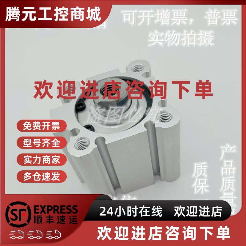 议价原装CQ2KB32/CDQ2KB32-10D /15D/20D/25D/30D/35D/40D薄型气