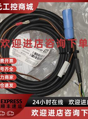 议价CPK9-NBA1A全新原装恩德斯豪斯PH电极电缆CPK9-NBA1A现货10米